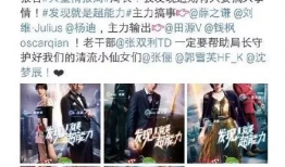 娱乐吃瓜群众歌曲视频,揭秘“吃瓜群众”歌曲背后的火爆视频